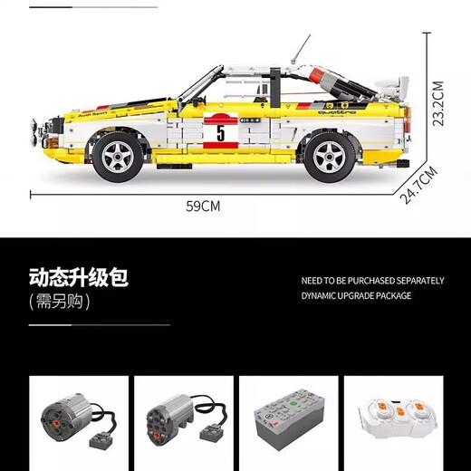信宇科技兼容乐高奥迪S1拉力赛车跑车高难度拼装积木模型摆件玩具正版授权 奥迪S1【静态版】3887+颗粒
