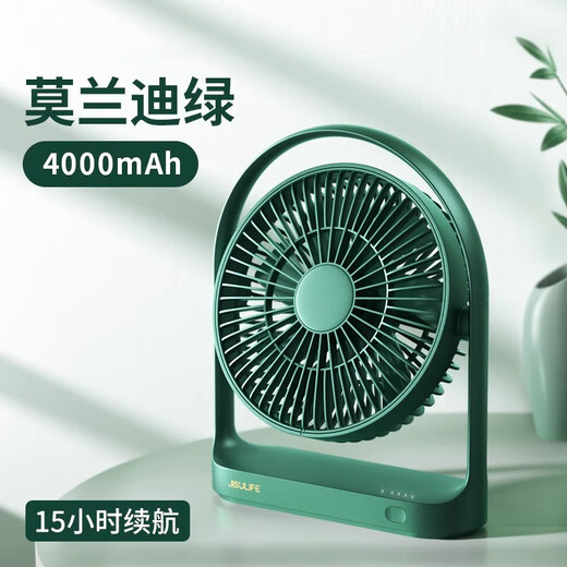 Jisu small fan portable high wind office desktop fan usb student dormitory ultra light sound ultra long battery life Morandi Green 4000 mAh - 15 hours long battery life