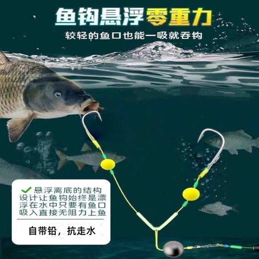 Anti-bottom fishing group, anti-off from the bottom line, double hooks, anti-bottom string hook, return to the bottom line group, fishhook, anti-bottom fishing group set, double hooks, anti-bottom fishing group, double hooks, Iseni No. 3