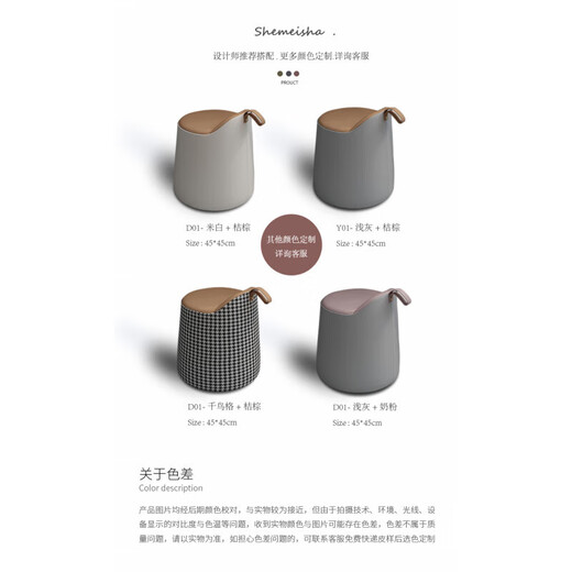 Shantou Lincun Dressing Stool Dressing Stool Chair ins Bedroom Light Luxury Minimalist Dressing Table Stool Home Net Off-white + Orange Thickened Leather Seat Surface + 360 Quiet