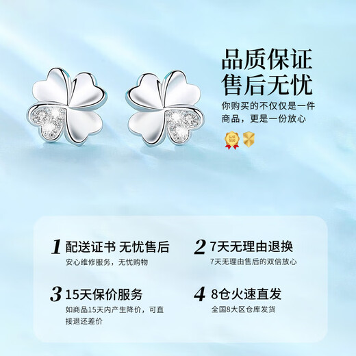 Lao Fengxiang four-leaf clover platinum earrings for women, platinum earrings, fashionable wedding anniversary gifts for girlfriend and wife’s birthday, platinum heart-shaped four-leaf clover earrings-diamond