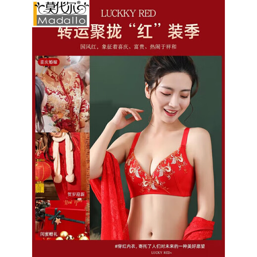 Modal Nouvel An Red Underwear Small Breasts Gathering Birthday Bra Marié Bride No Wire Bra Bride Panties Set 826 Red Set 80C (170)