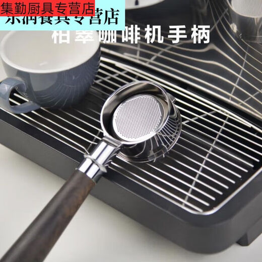 
Sanqi Tiger Coffee Bottomless Handle 58mm Baicui PE3899 Haiyan Small Square PE3833 Coffee Machine Bottomless Handle Three Ears Baicui Bottomless Handle Handle