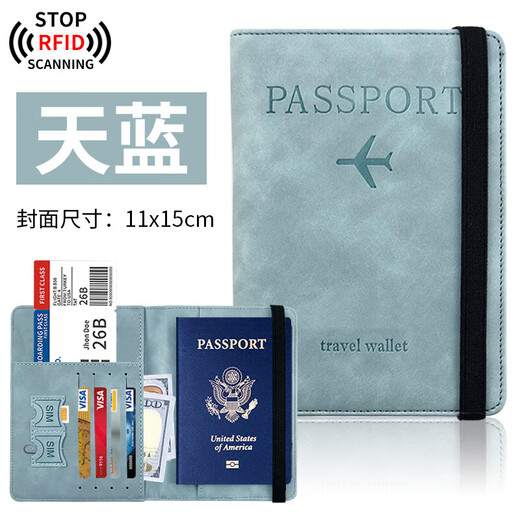 
He Jiagong Passport Bag Protection Case Anti-theft Certificate Storage Pack Passport Clip Passport RFID Travel Document Card Case RFID Anti-scanning-[Sky Blue]