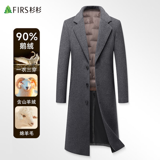 Shanshan 90% goose down cashmere sheep wool woolen coat men's long detachable down gallbladder business windbreaker jacket