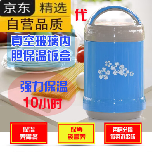 拓进德国进口品质保温饭盒玻璃内胆双层真空长保温桶便当便携大容量学 不挑色[9734]+格子袋1L