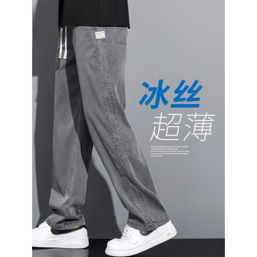 以纯（YISHion）夏季薄款冰丝牛仔裤男生休闲裤宽松直筒阔腿春秋款天丝男裤 1048#灰色. M 90-115斤