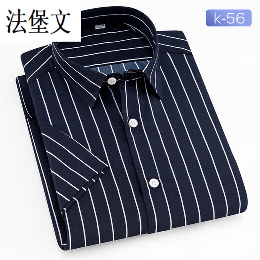 Fabaowen Manager Workwear Striped Short Sleeve Summer Thin Vertical Shirt Korean Style Slim Women's Business Casual Black Blue White Pink Striped Long Sleeve 8106 One Size 3890-115Jin[Jin equals 0.5 kg]
