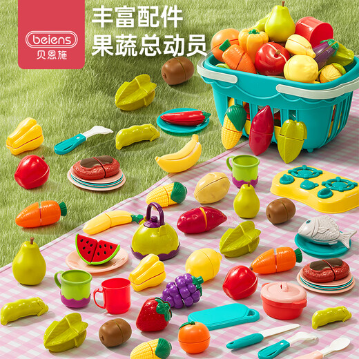 贝恩施水果切切乐玩具儿童厨房做饭果蔬过家家男女孩玩具30件套