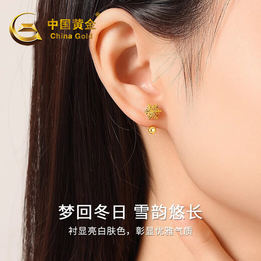 China Gold (CHINA GOLD) Snowflake Gold Ear Hooks Women's 999 Pure Gold Earrings Earrings Decoration Christmas Eve Christmas Gift for Girlfriend and Wife Gold Weight Approximately 1.7g Pure Gold Ear Hooks