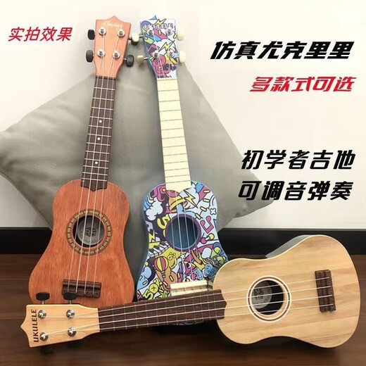 京佳吉他尤克里里初学者儿童弹唱乐器新手男女小学生零基础成人 [儿童款]21寸桃心木色+礼包