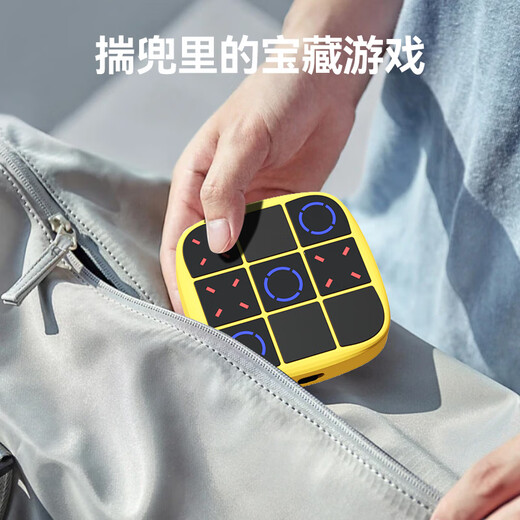 Sprungheld Huarongdao Digitales Bildung Spielzeug 8-12 Jahre altes intelligentes Magnetpuzzle Kinder 6-10 Geschenke für Jungen und Mädchen Ai Tic Toe Chess 3 in einem Gelb