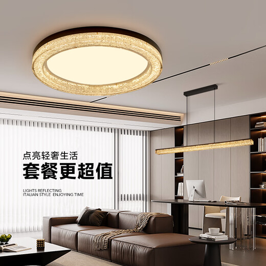 奥朵 AOZZO意式轻奢客厅主灯豪华大气全铜吸顶灯超亮全屋高级感新款灯具 三室一厅TCLE9719