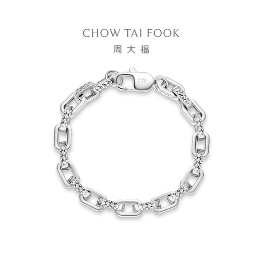 Chow Tai Fook simple interlocking PT950 platinum bracelet as a gift, optional EOP5 17.5cm