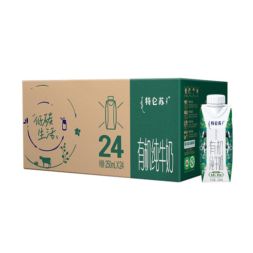 Mengniu Deluxe organic pure milk 250ml*24 boxes 3.8g milk protein/100ml family gift box