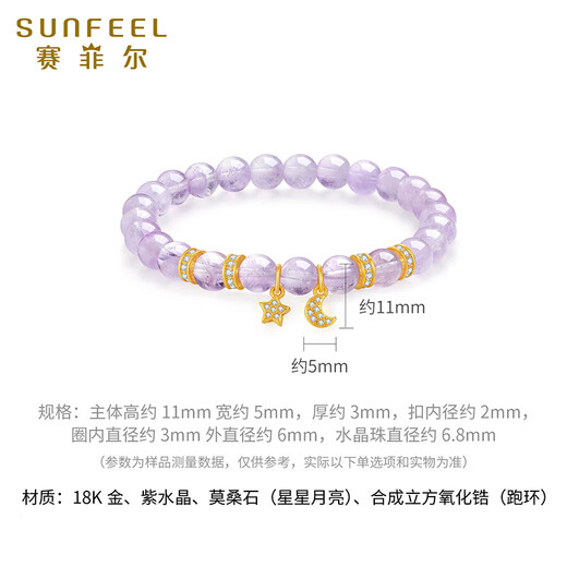Safir birthday gift K gold bracelet amethyst inlaid moissanite zircon star and moon bracelet for girlfriend 18K gold bracelet