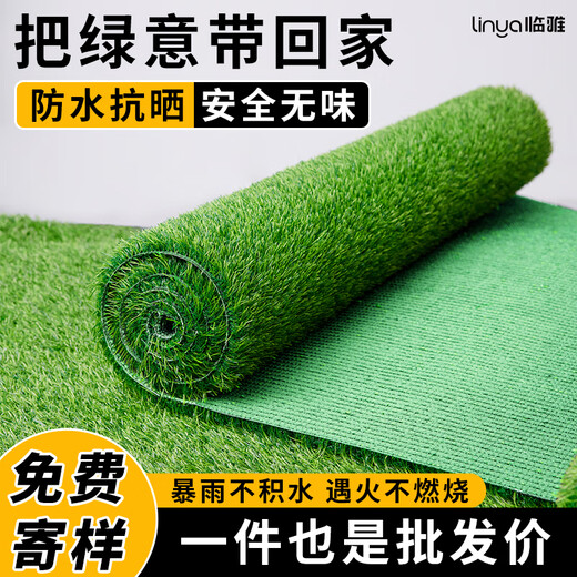 Linya artificial lawn carpet artificial fake turf high-end plastic outdoor balcony courtyard court paving green insulation mat 5A encrypted premium spring grass 2cm 1.5m wide X2m long