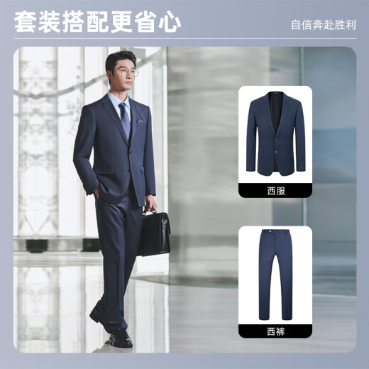 雅戈尔（YOUNGOR）套西上衣男630F款二粒单排扣修身版商务西服纯绵羊毛舒适易打理 深蓝 XL 180/104A