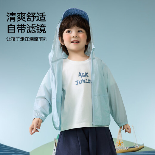 ASK JUNIOR children's original yarn sun protection clothing summer youth ice leather clothing long-sleeved anti-UV skin clothing male and older children's air-conditioning clothing