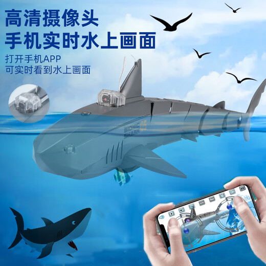 鹿珞潜水艇玩具水下带摄像头遥控大白鲨鱼船鲸鱼可潜水艇电子鱼缸带摄 黑色遥控鲨鱼[带摄像头] 官方标配