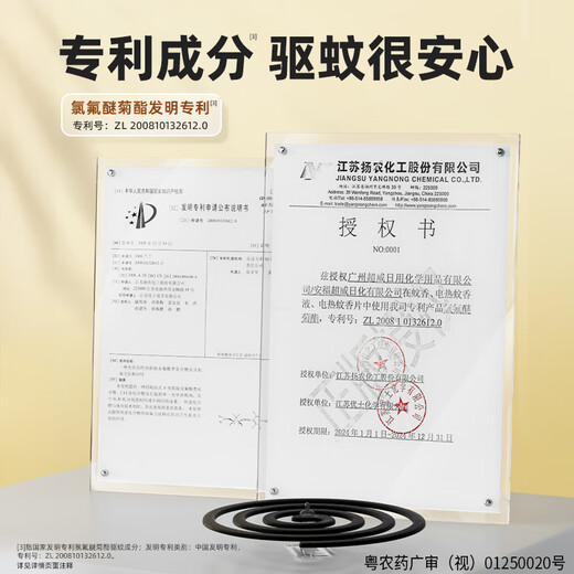 Super Viagra mosquito coil plate Chikungunya outdoor micro smoke mosquito coil anti-mosquito repellent mosquito repellent mosquito repellent mosquito repellent mosquito repellent wormwood fragrance 40 circles * 3 boxes