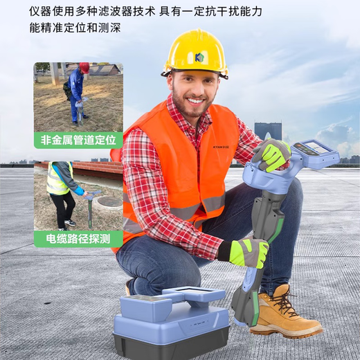 KTAN科探地下管线探测仪电线电缆故障点检测仪金属管道走向埋深定位仪 KT-9900G Pro （深度20米）