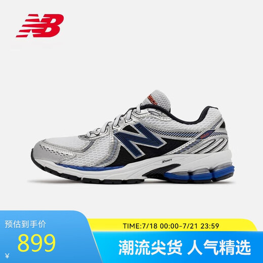 NEW BALANCE Herren Sportschuhe Bequeme atmungsaktive Freizeitschuhe 860 Serie ML860XB 42,5
