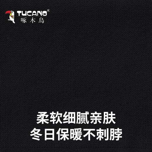 Woodpecker (TUCANO) Solid Color Scarf Men's Winter Classic Versatile Plaid Knitted Long Men's Scarf Thickened Warm Scarf Birthday Gift