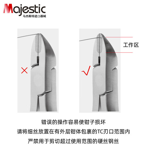 口腔正畸钳细丝弓丝弯制钳子末端回弯牙医技工钳牙科工具器械材料 弓丝弯制钳DE-1391