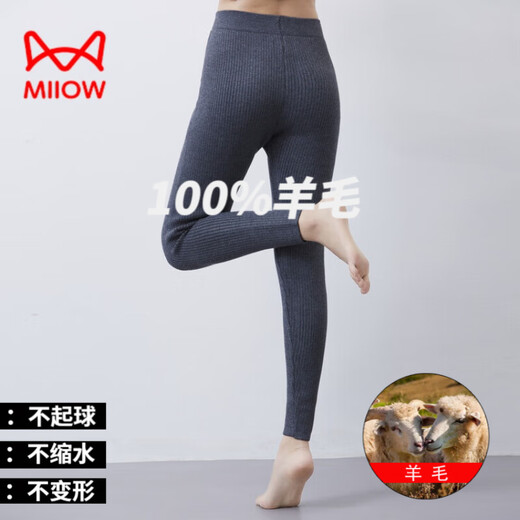 MiiOW Light Luxury Pure Wool Pants Men's Thickened Warm Pants Slim Fit Bottoming Wool Pants Wool Pants Women's Winter Gray Men's 2XL
