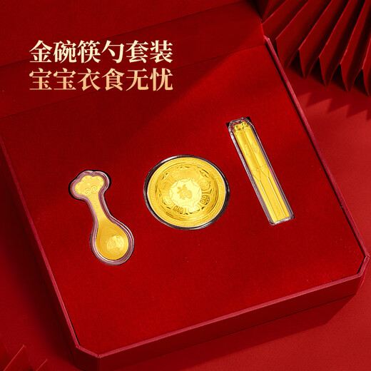 六桂福珠宝宝宝金饰黄金片足金碗筷勺纪念品满月周岁新生婴儿见面礼物生日 足金摆件-碗勺筷/配盒