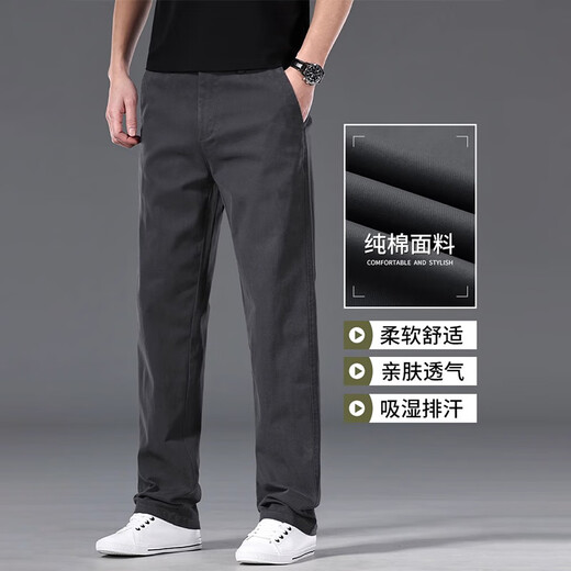 New Balance Pure Cotton High-End Men's Casual Stants для летних тонких прямых брюк с прямыми растяжениями Новые простые и универсальные брюки 717 темно-серые 32