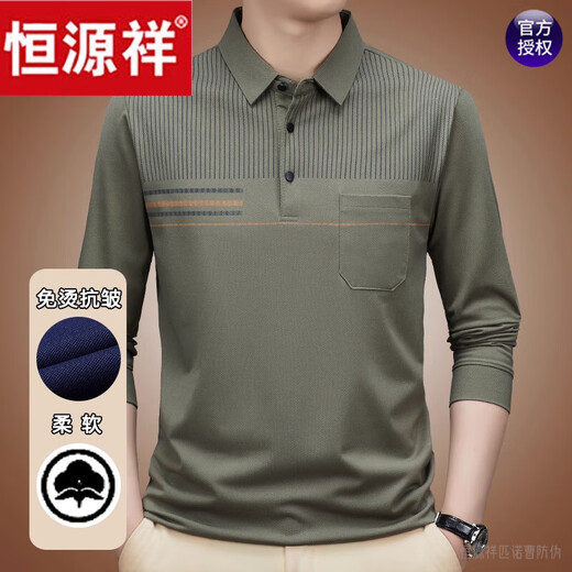 Hengyuanxiang light luxury high-end spring and autumn men's T-shirt long sleeve middle-aged father with pocket solid color polo neck T-shirt autumn clothes 9901 black M 165 [recommended 100-120 Jin [Jin equals 0.5 kg]]