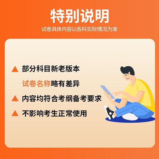 自考学前教育心理学模拟试卷00882学前教育自学考学前教育心理学 12350儿童发展理论
