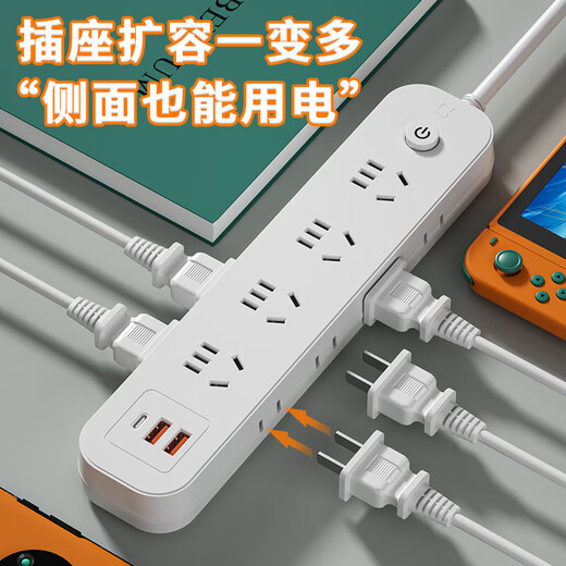 Jingdong Logistics Multi-function plug-in strip upgrade double-sided plug-in multi-hole socket with cable household USB panel power strip plug-in strip plug-in terminal board 2 positions + 0.8 meters + double-sided plug