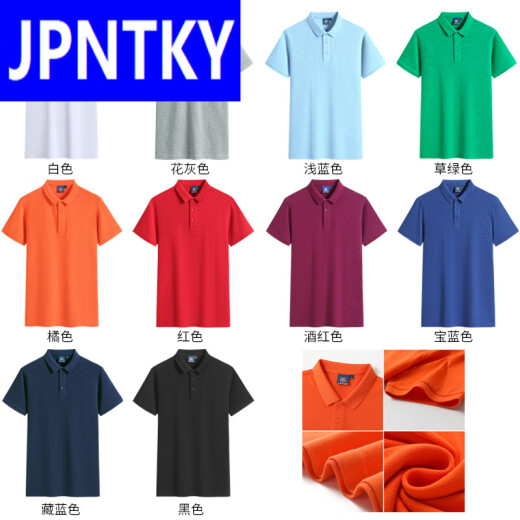 JPNTKYPO LO衫工作服棉T恤短女装男企业工衣夏季工装印logo 1421男女尺码表推荐(65棉) S