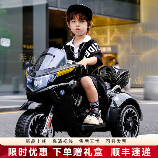 HTI2025 new children's electric remote control car can sit on three-wheeled motorcycle car baby with remote control toy car red
