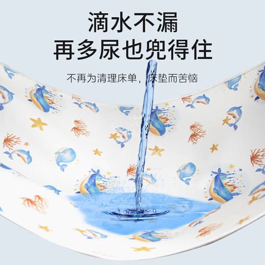 语森忆婴儿隔尿垫可水洗防漏尿布垫整床防水新生儿童宝宝隔尿垫姨妈垫 【2条装】100*80CM 【7A-三层加厚隔尿】鲸悠豚欢