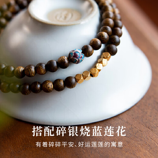 Lanshu (LANSHU) New Chinese Style Faye Wong's Same Style Wooden Bracelet for Women Stacked Multiple Circles of Peace Beads Emotional Stability Bracelet Buddha Beads Cultural Play Golden Lotus Bracelet Double Circle Gift Box