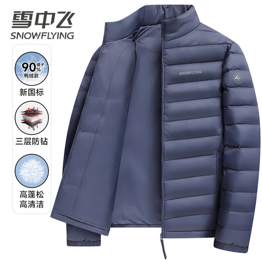 Flying in the Snow 90 Chaqueta de Plumas Ligera de Terciopelo para Hombres y Mujeres con Cuello Alto Chaqueta Informal de Moda para Parejas cálidas de otoño e Invierno para Hombres