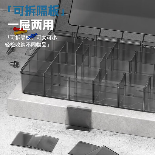 HYUNDAI multifunctional parts storage box high-end model 24 compartments large/fully disassembled new environmentally friendly materials with guaranteed quality