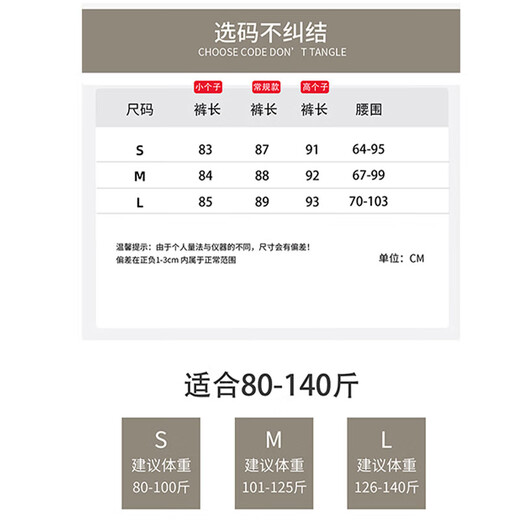 [Recommended for hot products] Dopamine Yamamoto women's summer high waist slimming ice silk draping casual wide-leg pants and skirts gray - regular model M Recommended weight 101-125 Jin [Jin equals 0.5 kg]