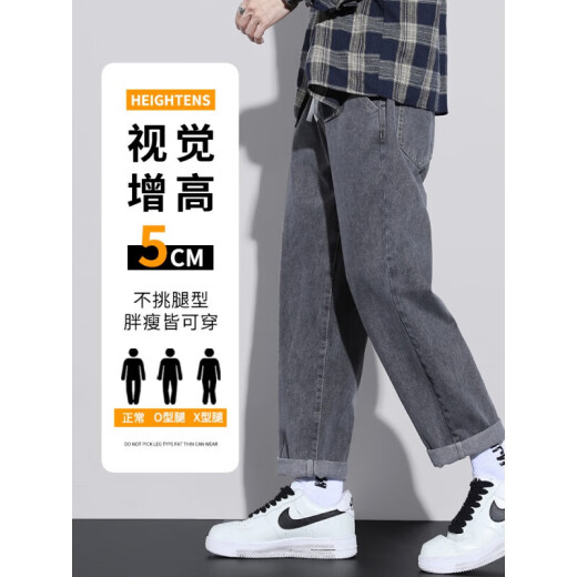 VANCL Jeans for men 2025 new spring and summer men's pants loose straight summer thin men's pants for men 99-point men's pants s336 black gray + 9854 black gray 2-pair regular S
