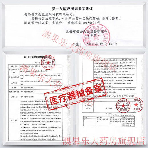 诺泰护腰带腰间盘突出疼医用腰托腰椎治疗器男女束腰四季 黄【梯形双支撑】气囊电热款 小码【适合体重80-120斤】