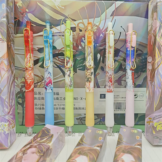UHFQ TiangGuan Segen neuer Blindkasten Stift kreativer Cartoon niedliche Anime Peripheral Press neutraler Stift Schnell trocken schwarzer Wasser Stift X-6174 Zeitagent Blindbox Random 6 0,5 mm 0,5 mm x Single