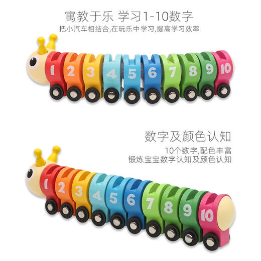 Lindos juguetes de trenes de oruga para niños Cognición digital Velcro Educación temprana Desarrollo de rompecabezas Cerebro 1-3 años de edad de carretera Digital Caterpillar Train