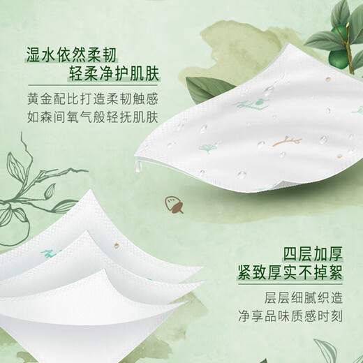 TEMPO Yibo same style handkerchief paper, portable tissue paper, apple wood fragrance, 4 layers, 7 sheets * 12 packs, will not break when wet, paper towel packet, apple wood fragrance, 4 layers, 7 sheets * 12 packs