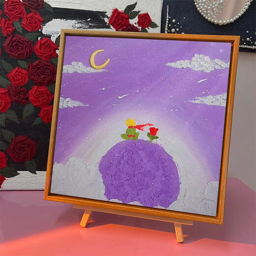 Three-dimensional tiger little prince three-dimensional texture painting cartoon animation diy digital oil painting hand-painted acrylic filled quartz sand decorative painting texture XH9755 20*20cm (a little small full set of materials package brush +