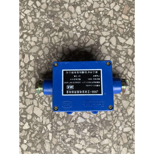 JHH-3 mine intrinsically safe circuit junction box 2-way 4-way mine tunnel wire and cable connection junction box dark blue JHH-2 way