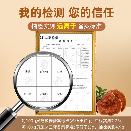 
Yisenyuan Breaking Wall Ganoderma Lucidum Spore Powder Nutritional Enhancement Immunity Postoperative Supplement Gift Box Nutritional Products Health Products [30 Days] Ganoderma Lucidum Spore Powder Granules 2gx30 Bags/Box
